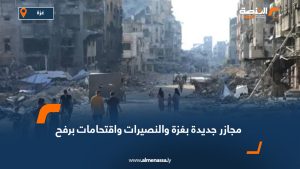 مجازر جديدة بغزة والنصيرات واقتحامات برفح