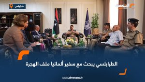 الطرابلسي