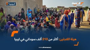 هيئة اللاجئين: أكثر من 210 ألف سوداني في ليبيا