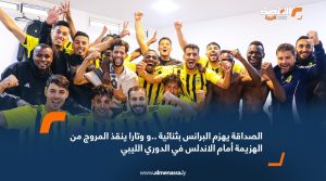 الصداقة يهزم البرانس بثنائية ..و وتارا ينقذ المروج من الهزيمة أمام الاندلس في الدوري الليبي  