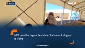 WFP provides urgent food aid to Sudanese Refugees in Kufra