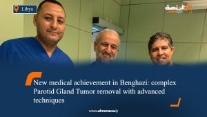 New medical achievement in Benghazi: complex Parotid Gland Tumor removal with advanced techniques