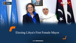 Electing Libya's First Female Mayor