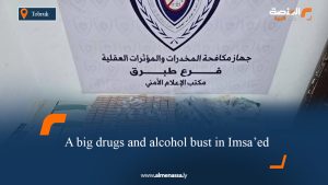 A Big Drugs and Alcohol Bust in Imsa’ed