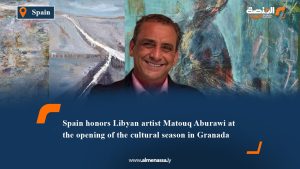 Spain honors Libyan artist Matouq Aburawi at the opening of the cultural season in Granada