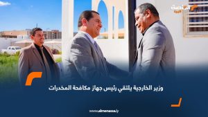 وزير الخارجية يلتقي رئيس جهاز مكافحة المخدرات