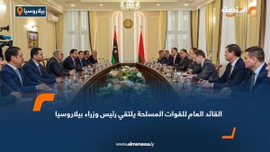 القائد العام للقوات المسلحة يلتقي رئيس وزراء بيلاروسيا