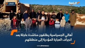 أهالي الجسياسية يطلقون مناشدة عاجلة بعد انجراف العبارة المؤدية إلى منطقتهم