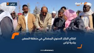 افتتاح البازار السنوي الرمضاني في منطقة المعفن ببلدية تراغن