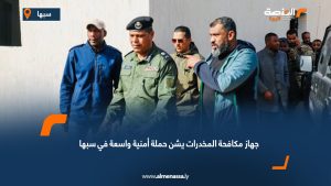 جهاز مكافحة المخدرات يشن حملة أمنية واسعة في سبها