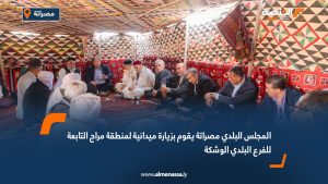 المجلس البلدي مصراتة يقوم بزيارة ميدانية لمنطقة مراح التابعة للفرع البلدي الوشكة