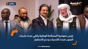 رئيس مفوضية المصالحة الوطنية يلتقي عمداء بلديات الجنوب لبحث التحديات ودعم الاستقرار
