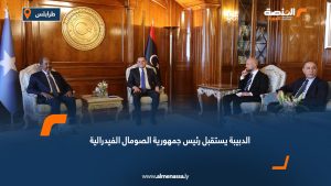 الدبيبة يستقبل رئيس جمهورية الصومال الفيدرالية
