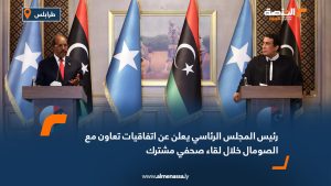 رئيس المجلس الرئاسي يعلن عن اتفاقيات تعاون مع الصومال خلال لقاء صحفي مشترك