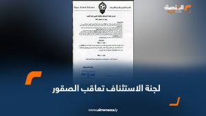لجنة الاستئناف تعاقب الصقور