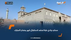 مساجد وادي عتبة تستعد لاستقبال شهر رمضان المبارك