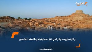 جائزة مليون دولار لحل لغز حضارة وادي السند الغامض