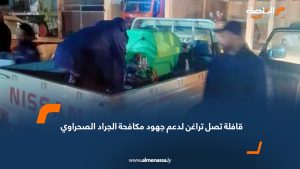 قافلة تصل تراغن لدعم جهود مكافحة الجراد الصحراوي