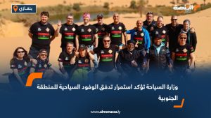 وزارة السياحة تؤكد استمرار تدفق الوفود السياحية للمنطقة الجنوبية