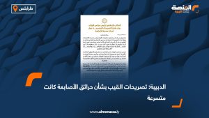 الدبيبة: تصريحات القيب بشأن حرائق الأصابعة كانت متسرعة