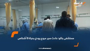 مستشفى جالو: حادث سير مروع يودي بحياة 8 أشخاص