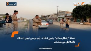 حملة "إفطار صائم" بفوج كشاف أبو عيسى: روح العطاء والتكافل في رمضان