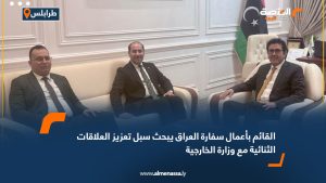 القائم بأعمال سفارة العراق يبحث سبل تعزيز العلاقات الثنائية مع وزارة الخارجية