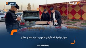 شباب بلدية المنشية ينظمون مبادرة "إفطار صائم"