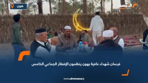 فرسان شهداء عافية بهون ينظمون الإفطار الجماعي الخامس