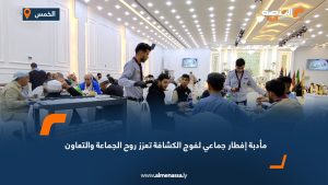 مأدبة إفطار جماعي لفوج الكشافة تعزز روح الجماعة والتعاون