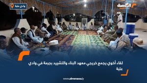 لقاء أخوي يجمع خريجي معهد البناء والتشييد بجرمة في وادي عتبة