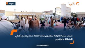 شباب بلدية العواتة ينظمون مأدبة إفطار صائم تجمع أهالي المنطقة والوافدين