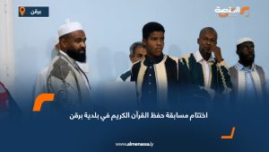 اختتام مسابقة حفظ القرآن الكريم في بلدية برقن