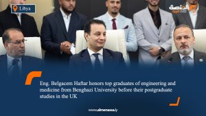 Eng. Belgacem Haftar honors top graduates of engineering and medicine from Benghazi University before their postgraduate studies in the UK