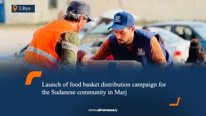 Launch of food basket distribution campaign for the Sudanese community in Marj