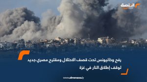 رفح وخانيونس تحت قصف الاحتلال ومقترح مصري جديد لوقف إطلاق النار في غزة