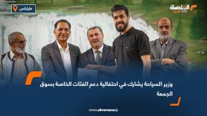 وزير السياحة يشارك في احتفالية دعم الفئات الخاصة بسوق الجمعة