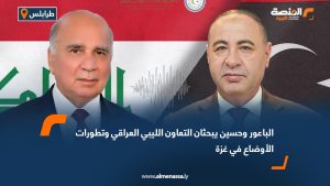 الباعور وحسين يبحثان التعاون الليبي العراقي وتطورات الأوضاع في غزة