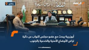 أبوزريبة يبحث مع عضو مجلس النواب عن دائرة تراغن الأوضاع الأمنية والخدمية بالجنوب