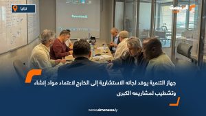 جهاز التنمية يوفد لجانه الاستشارية إلى الخارج لاعتماد مواد إنشاء وتشطيب لمشاريعه الكبرى