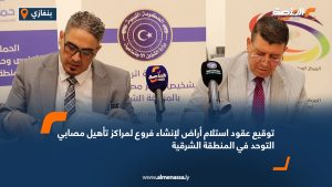 توقيع عقود استلام أراض لإنشاء فروع لمراكز تأهيل مصابي التوحد في المنطقة الشرقية