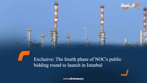 Exclusive: The fourth phase of NOC's public bidding round to launch in Istanbul