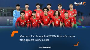 Morocco U-17s reach AFCON final after winning against Ivory Coast