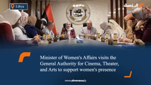 Minister of Women's Affairs visits the General Authority for Cinema, Theater, and Arts to support women's presence
