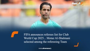 FIFA announces referees list for Club World Cup 2025... Motaz Al-Shalmani selected among the refereeing Team