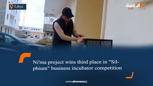 Ni'ma project wins third place in "Silphium" business incubator competition