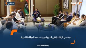 وفد من الزنتان يلتقي الدبيبة ويجدد دعمه للدولة والشرعية