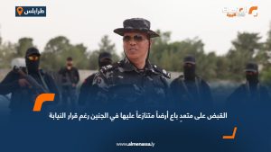 القبض على متعدٍ باع أرضاً متنازعاً عليها في الجنين رغم قرار النيابة