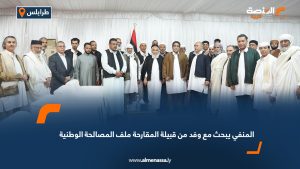 المنفي يبحث مع وفد من قبيلة المقارحة ملف المصالحة الوطنية