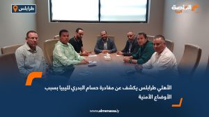 الأهلي طرابلس يكشف عن مغادرة حسام البدري لليبيا بسبب الأوضاع الأمنية